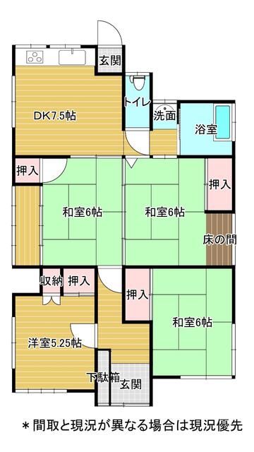 detached 熊本県八代市古城町