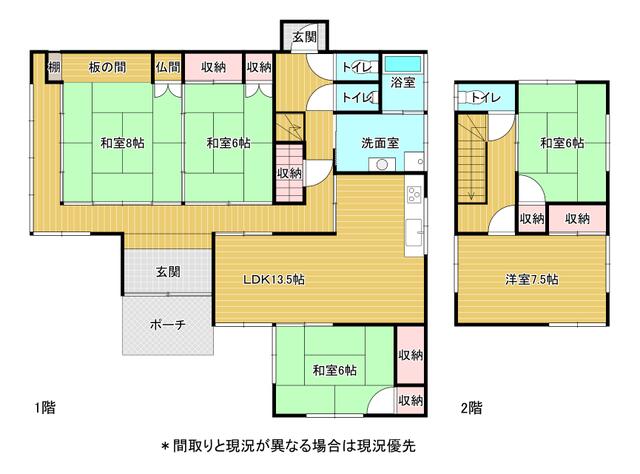 八代市千丁町古閑出｜中古一戸建の写真2