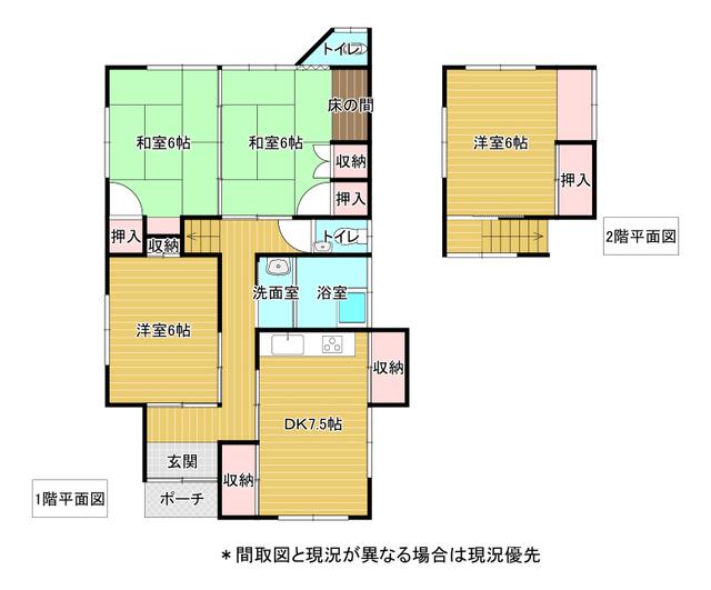 八代市大福寺町｜中古一戸建の写真2