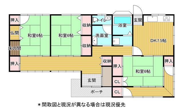 八代市鏡町上鏡｜中古一戸建の写真2