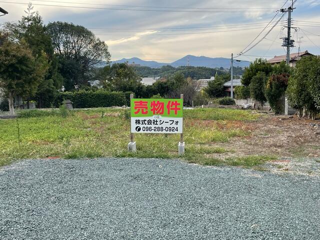 熊本市北区清水亀井町｜售地的照片2