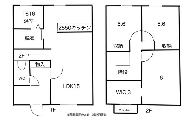 熊本市北区楡木5丁目｜中古一戸建の写真2