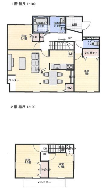 house for sale in 熊本市, Kumamoto | ¥18,980,000 | 4LDK | Akiyama house…