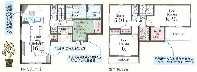 house for sale in 熊本市, Kumamoto | ¥38,980,000 | 4SLDK | Akiyama house…