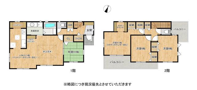 熊本市東区榎町の中古一戸建