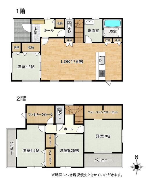 熊本市東区若葉6丁目｜新築一戸建の写真2