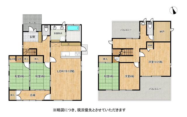 熊本市中央区新屋敷2丁目｜中古一戸建の写真2