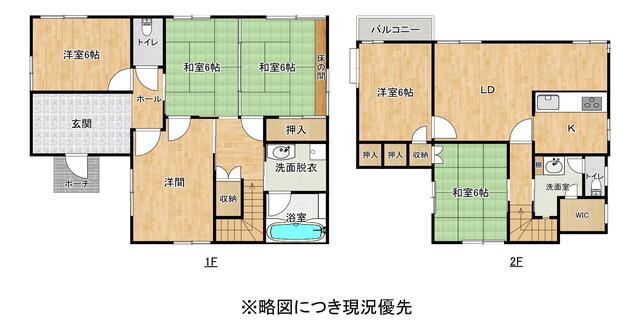 熊本市中央区帯山7丁目｜中古一戸建の写真2