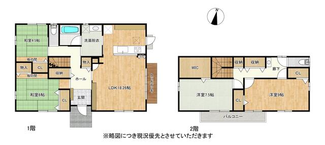 上益城郡益城町大字古閑｜中古一戸建の写真2