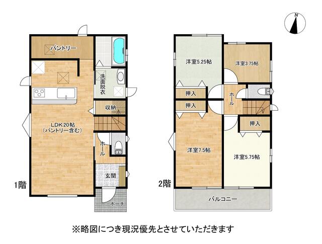 熊本市南区幸田2丁目｜中古一戸建の写真1