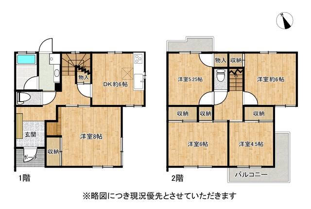 熊本市北区武蔵ケ丘3丁目｜中古一戸建の写真2