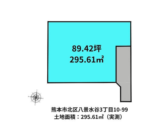 熊本市北区八景水谷3丁目の売地