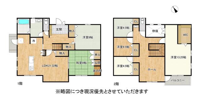 八代市井上町｜中古一戸建の写真2