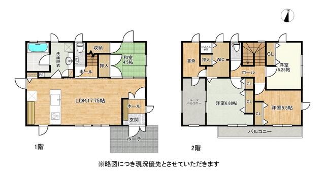 熊本市東区小山5丁目｜中古一戸建の写真2