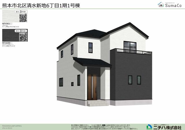熊本市北区清水新地6丁目｜新築一戸建の写真2