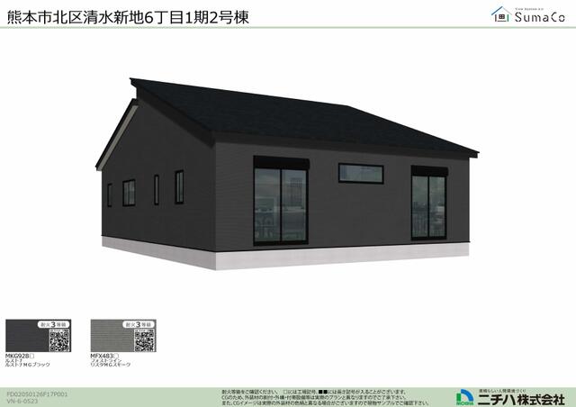 熊本市北区清水新地6丁目｜新築一戸建の写真4