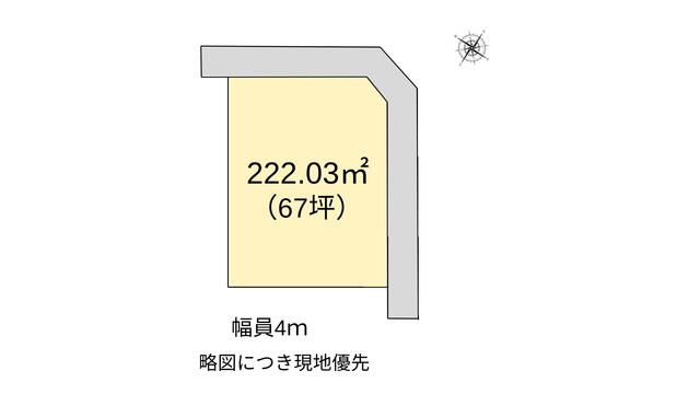 上益城郡益城町大字安永の売地