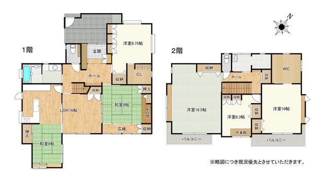 熊本市東区東京塚町｜中古一戸建の写真2