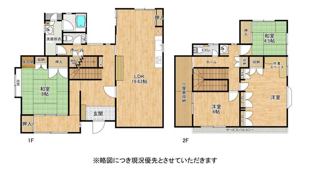 熊本市東区戸島5丁目｜中古一戸建の写真2