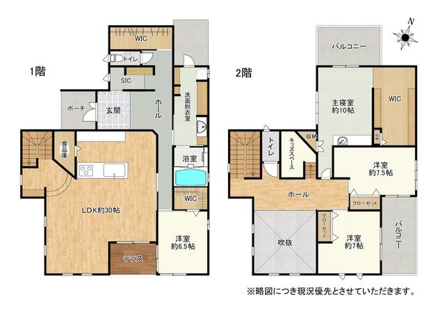 熊本市南区田井島3丁目｜中古一戸建の写真2