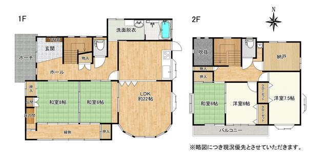 熊本市北区八景水谷1丁目｜中古透天厝的照片2