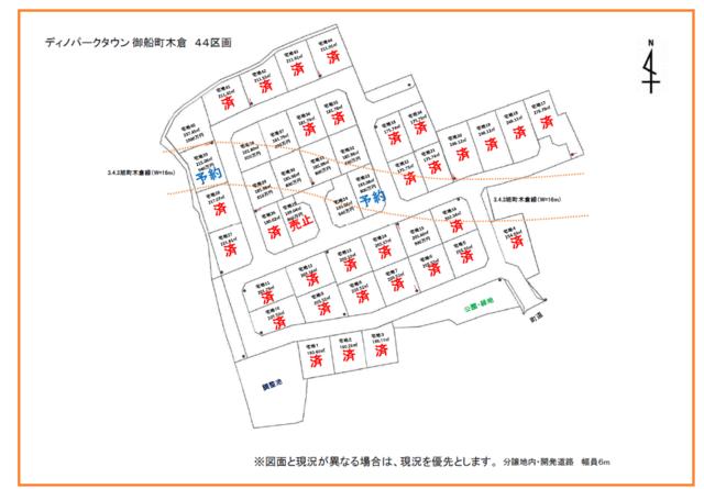 上益城郡御船町大字木倉|売地の写真2