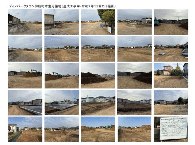 上益城郡御船町大字木倉|売地の写真4