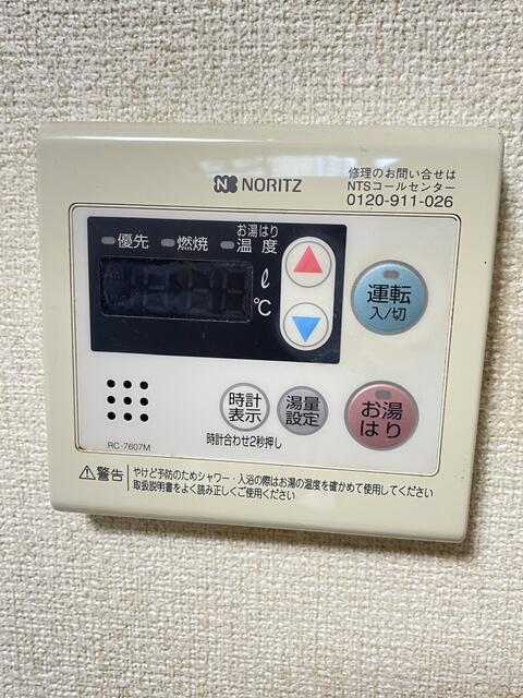 熊本市中央区水前寺1丁目｜中古マンションの写真10