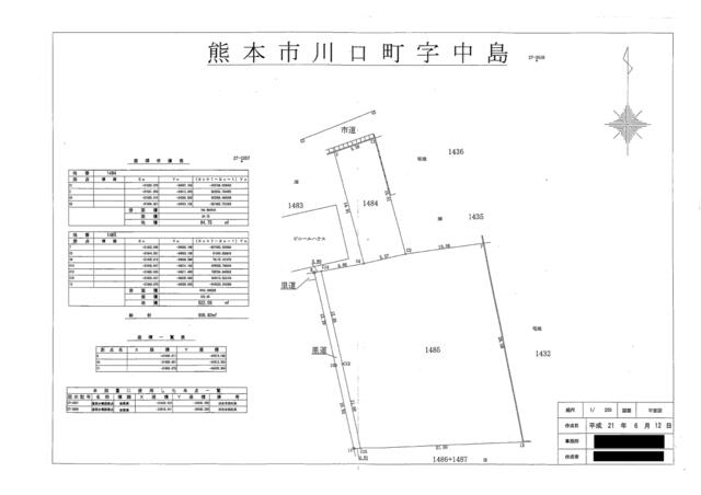 熊本市南区川口町｜売地の写真2