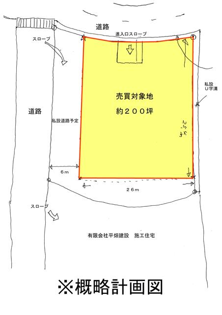 山鹿市菊鹿町木野｜売地の写真2