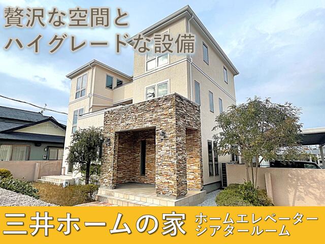 熊本市中央区出水4丁目｜中古一戸建の写真1