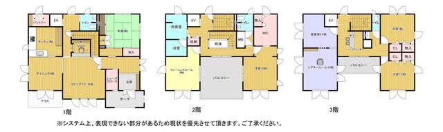 熊本市中央区出水4丁目｜中古一戸建の写真2