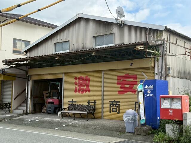熊本市東区保田窪5丁目｜倉庫の写真3