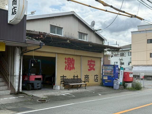 熊本市東区保田窪5丁目｜倉庫の写真7