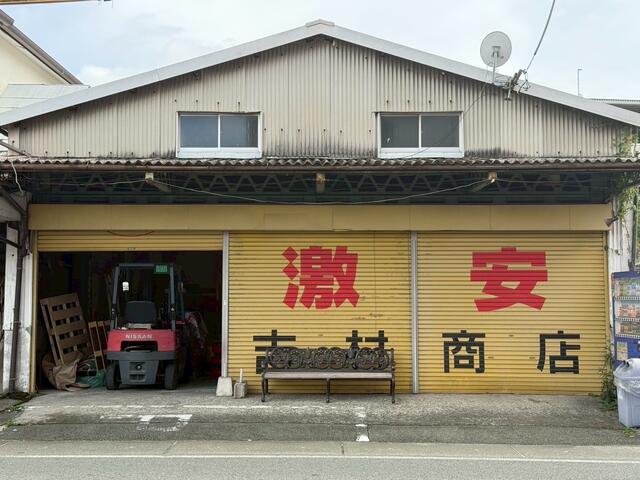 熊本市東区保田窪5丁目｜倉庫の写真6