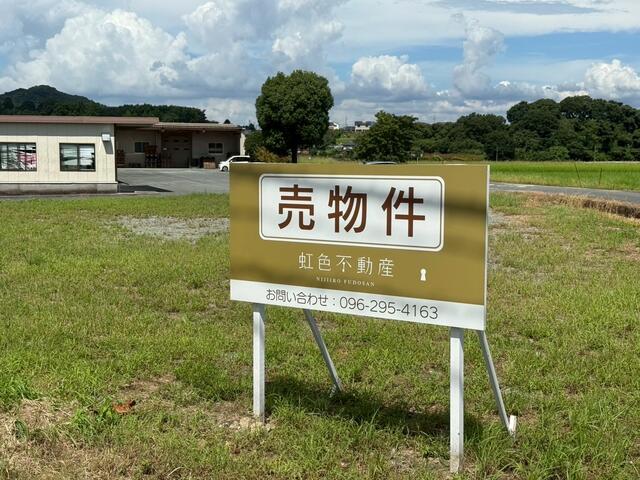 下益城郡美里町馬場|売地の写真7