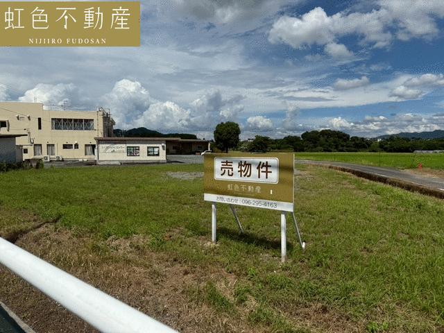下益城郡美里町馬場|売地の写真1