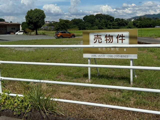 下益城郡美里町馬場|売地の写真4