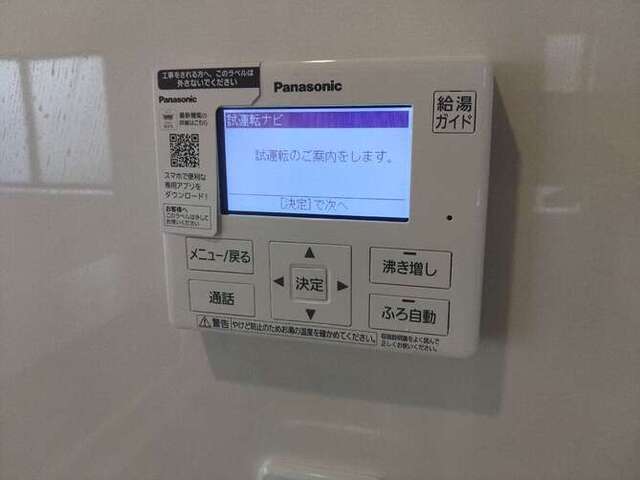 上益城郡御船町大字木倉｜新築一戸建の写真12