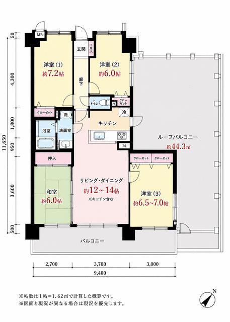 熊本市東区小峯2丁目｜中古マンションの写真1