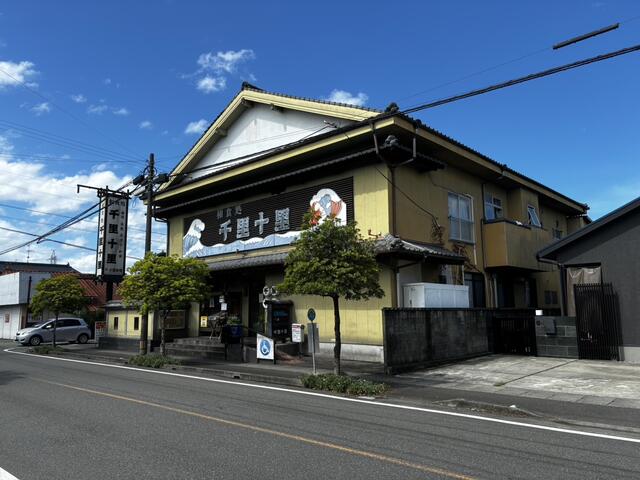 八代市田中西町の店舗