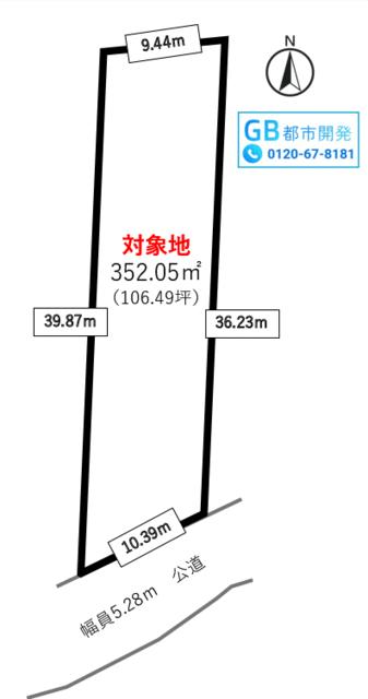 熊本市西区中島町｜売地の写真2