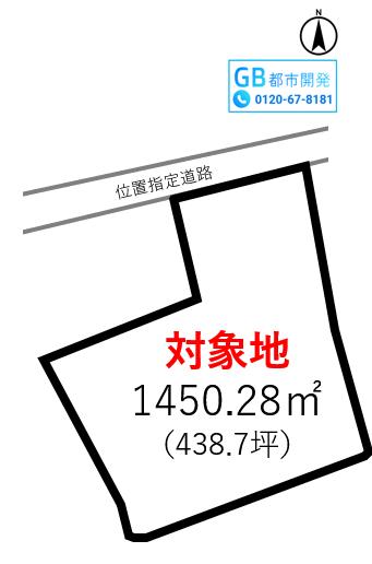 熊本市北区弓削5丁目｜売地の写真2