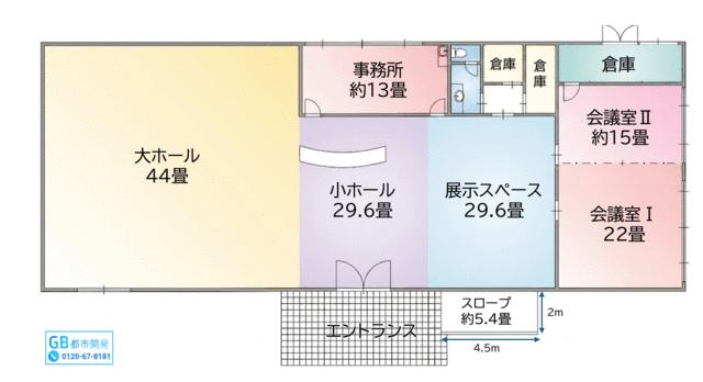 山鹿市鹿本町御宇田｜店舗の写真2