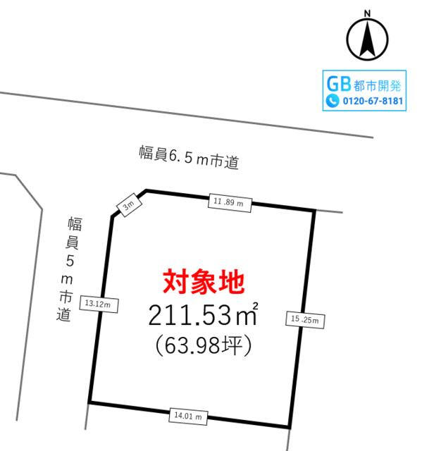 熊本市南区城南町舞原｜売地の写真2