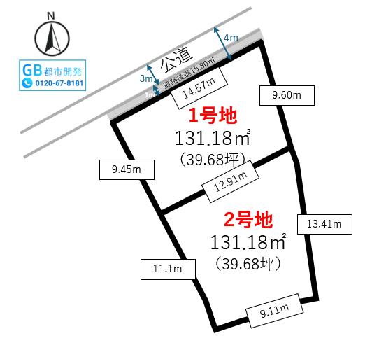 熊本市中央区本山2丁目｜売地の写真2