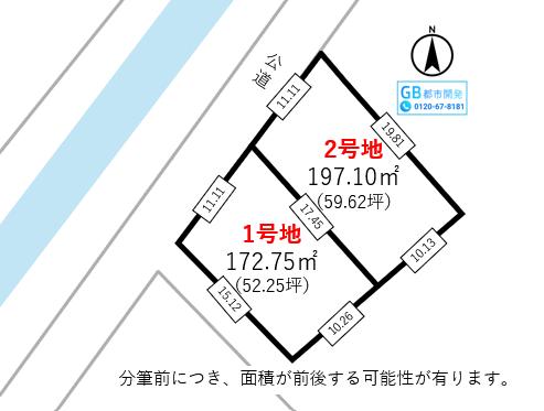 熊本市東区尾ノ上4丁目の売地