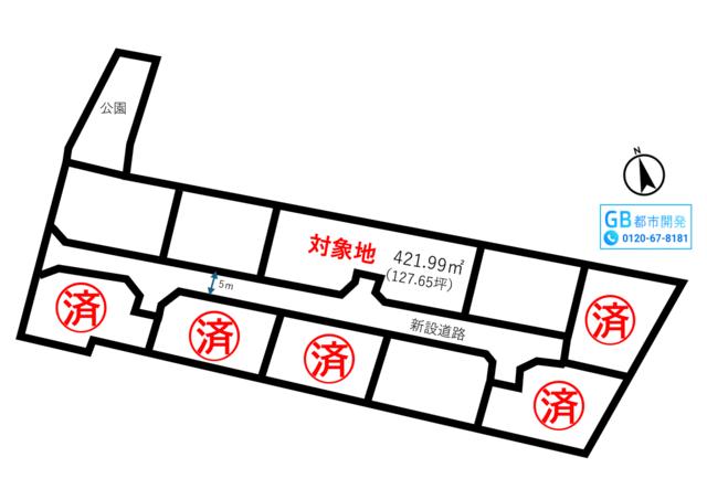 熊本市西区中島町｜売地の写真2