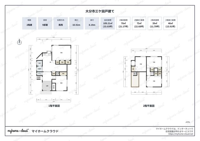 house for sale in 大分市, Oita | ¥19,300,000 | 5DK | Akiyama house finder