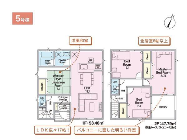 detached 大分県別府市平田町 地図を見る